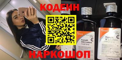spice Мариинск