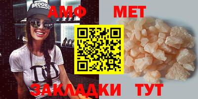 спайс Малгобек