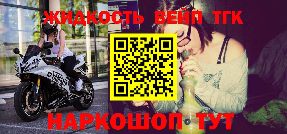 Конопля  ЭКСТАЗИ  Вход с VPN  Дагестанские Огни  Мефедрон   Кетамин  Наркошоп  Меф МЯУ МЯУ  АМФЕТАМИН   COCAIN  ГАШ 